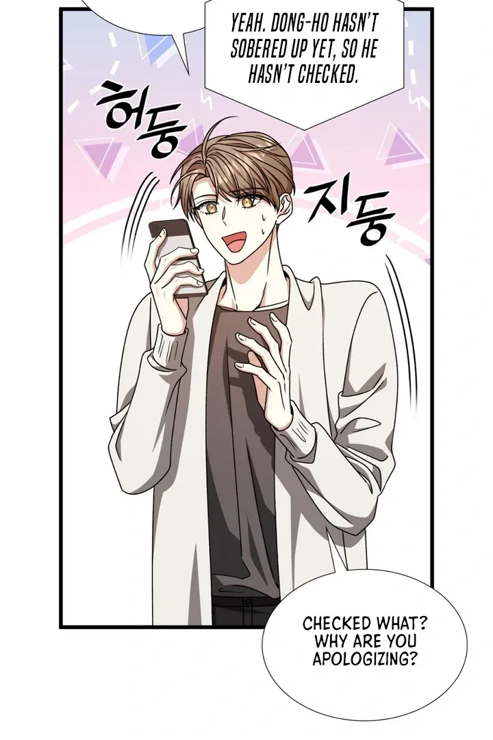 Read Expiration Date chapter 28 image 18 on Lezhin