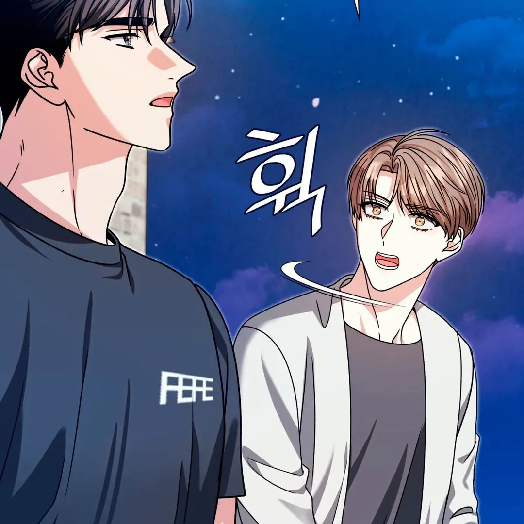 Read Expiration Date chapter 29 image 20 on Lezhin