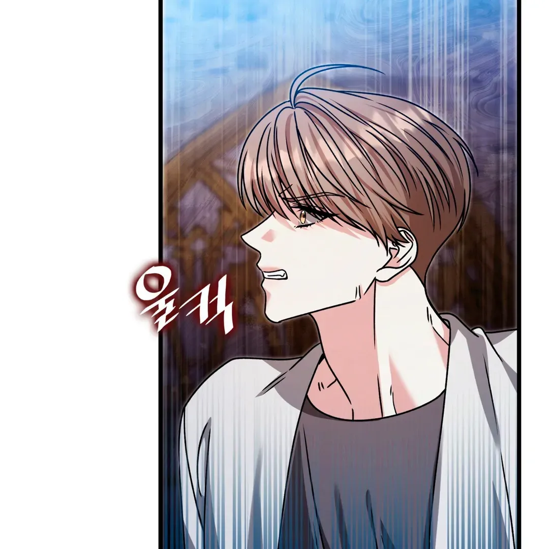 Read Expiration Date chapter 29 image 49 on Lezhin