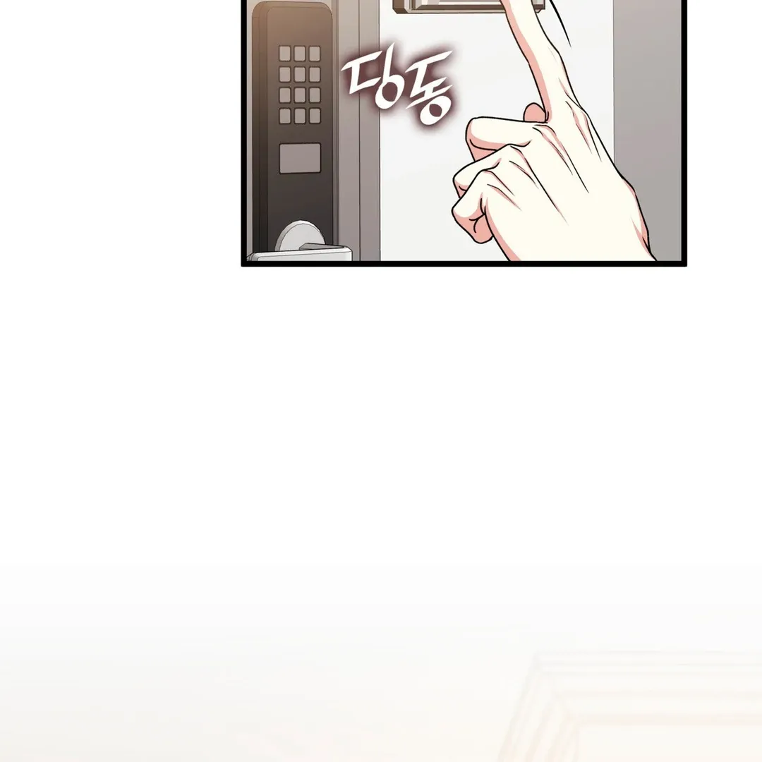 Read Expiration Date chapter 29 image 87 on Lezhin