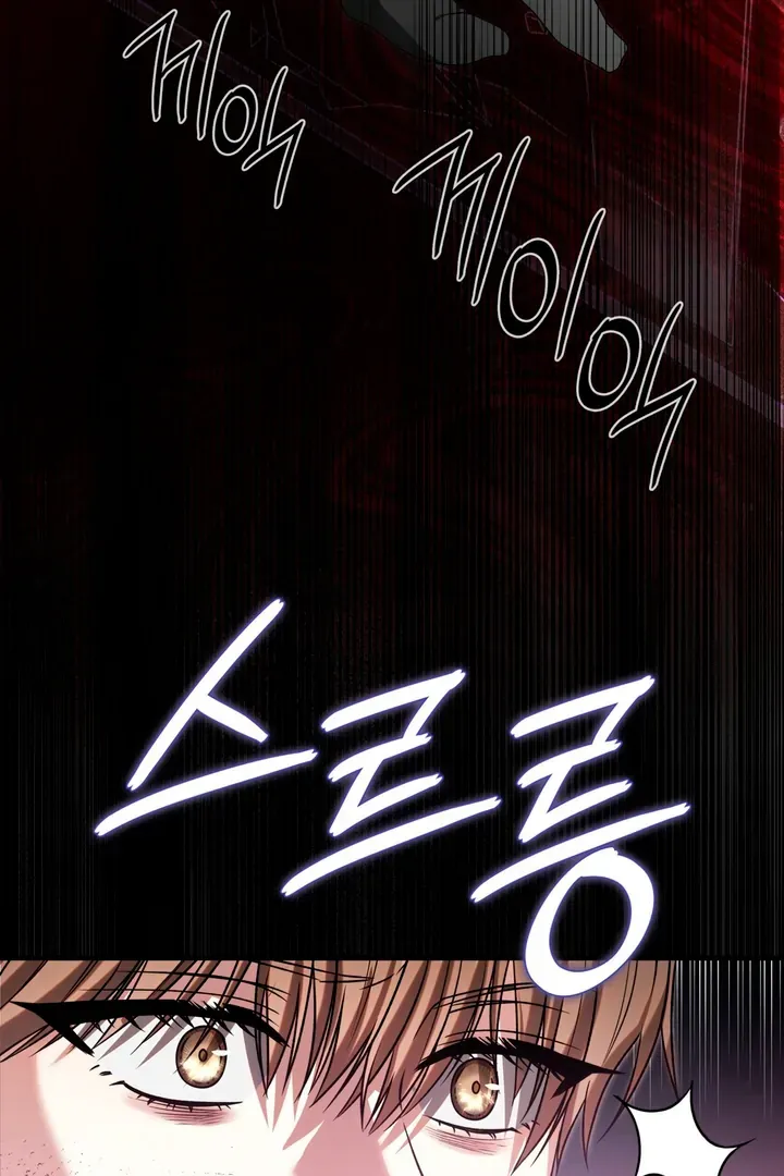Read Expiration Date chapter 3 image 34 on Lezhin