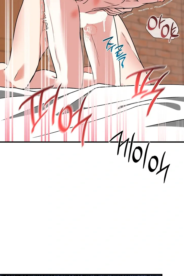 Read Expiration Date chapter 3 image 44 on Lezhin