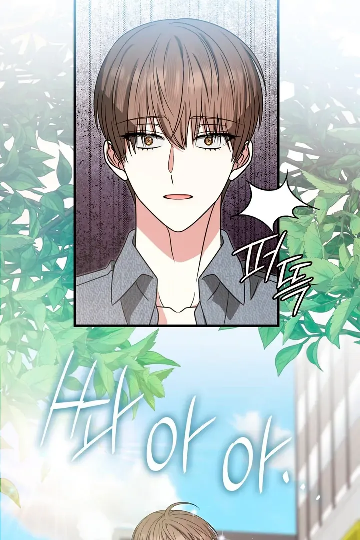Read Expiration Date chapter 3 image 67 on Lezhin