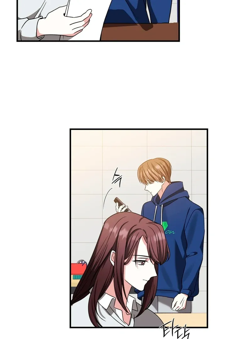 Read Expiration Date chapter 3 image 80 on Lezhin