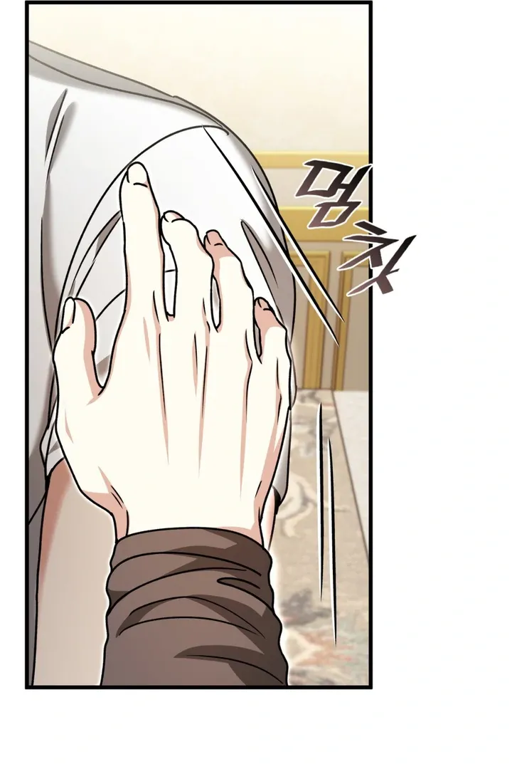 Read Expiration Date chapter 30 image 110 on Lezhin