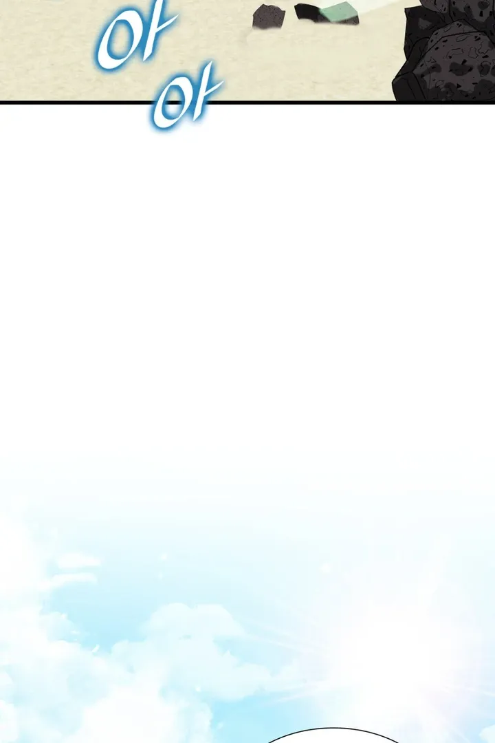 Read Expiration Date chapter 30 image 52 on Lezhin
