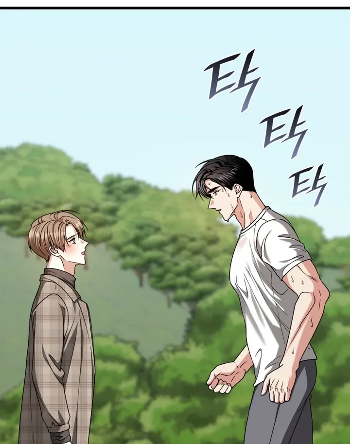 Read Expiration Date chapter 30 image 74 on Lezhin