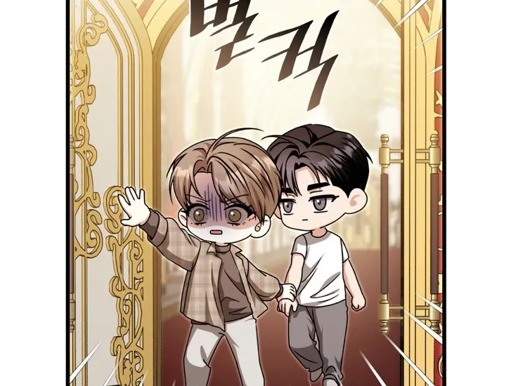 Read Expiration Date chapter 30 image 94 on Lezhin
