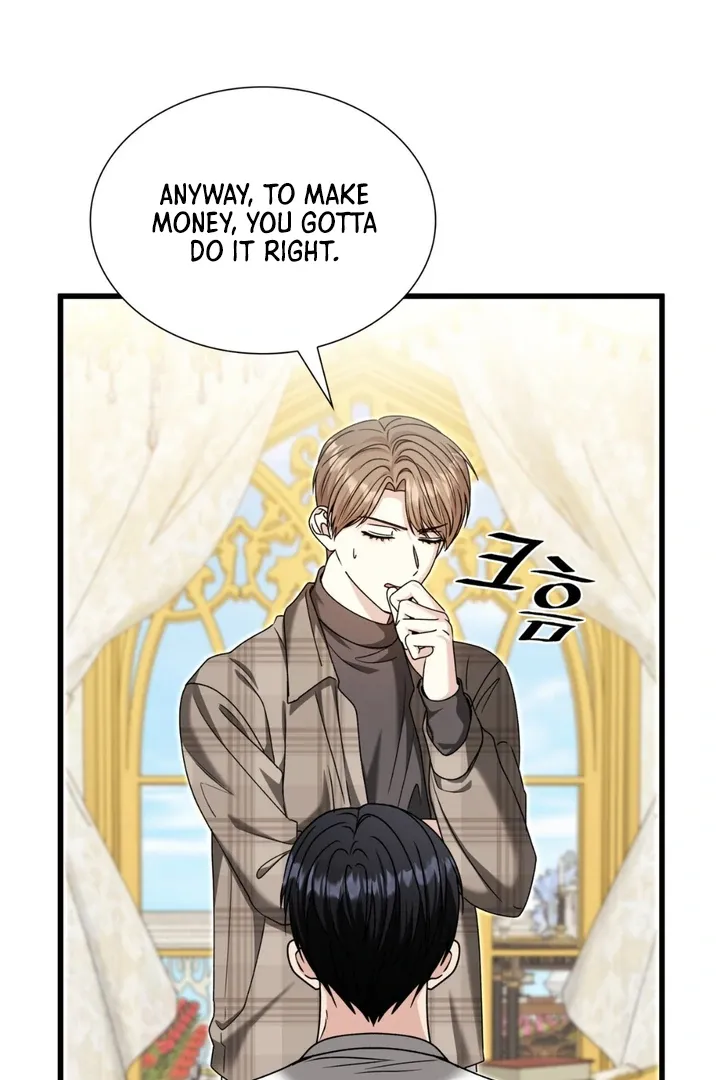 Read Expiration Date chapter 30 image 99 on Lezhin