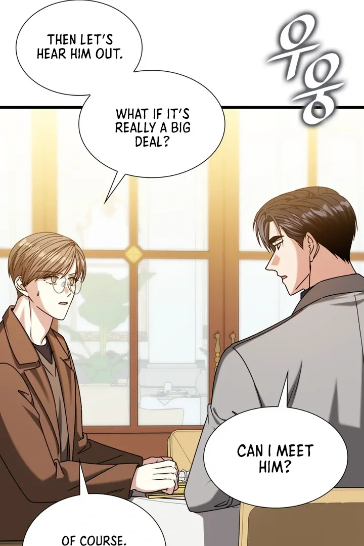 Read Expiration Date chapter 31 image 56 on Lezhin