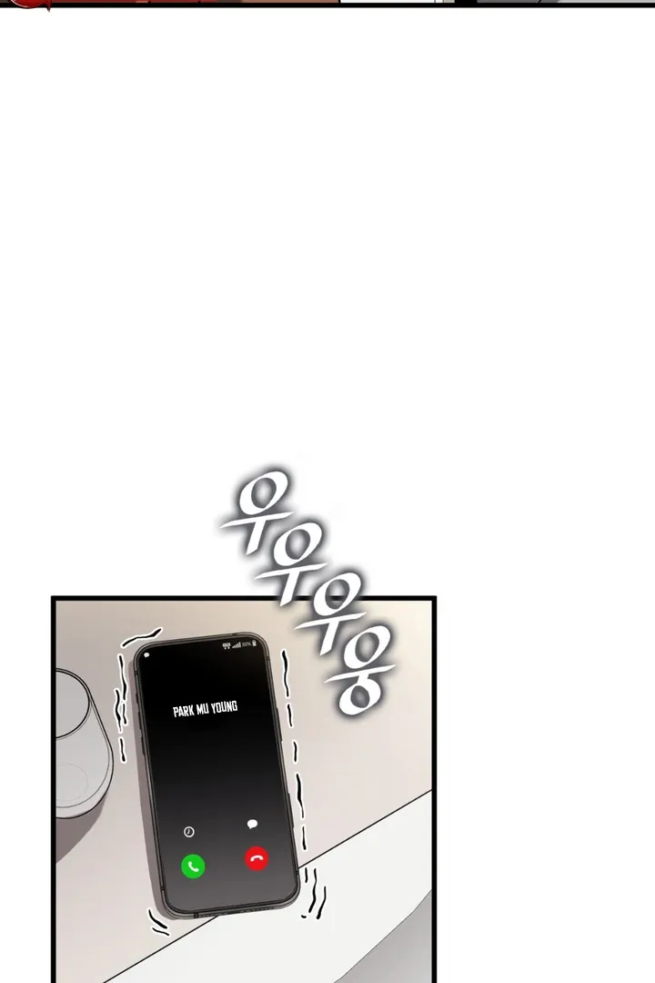 Read Expiration Date chapter 31 image 63 on Lezhin