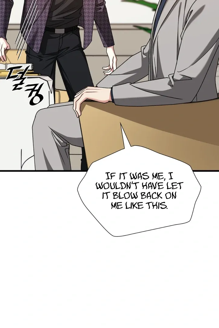 Read Expiration Date chapter 31 image 75 on Lezhin