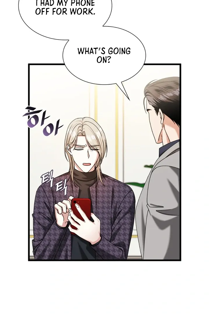 Read Expiration Date chapter 31 image 80 on Lezhin