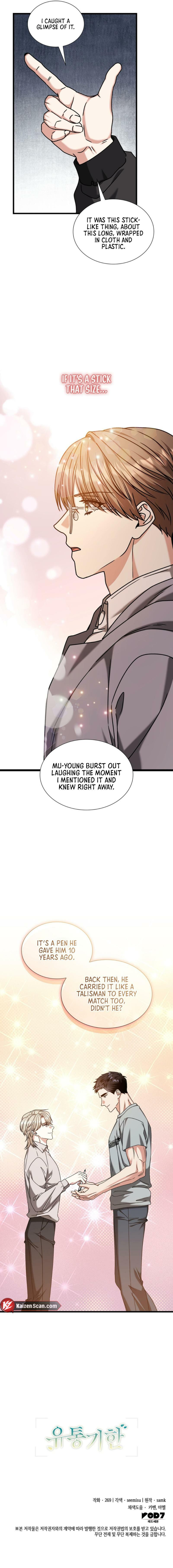 Read Expiration Date chapter 32 image 15 on Lezhin