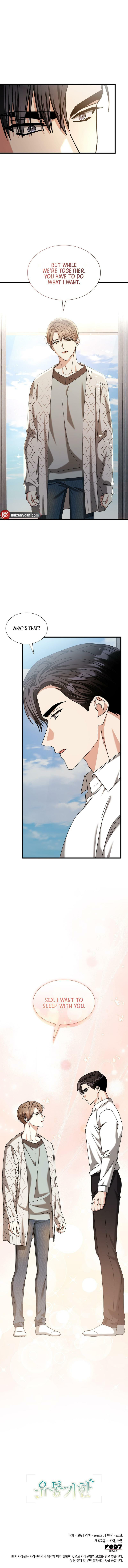 Read Expiration Date chapter 34 image 14 on Lezhin