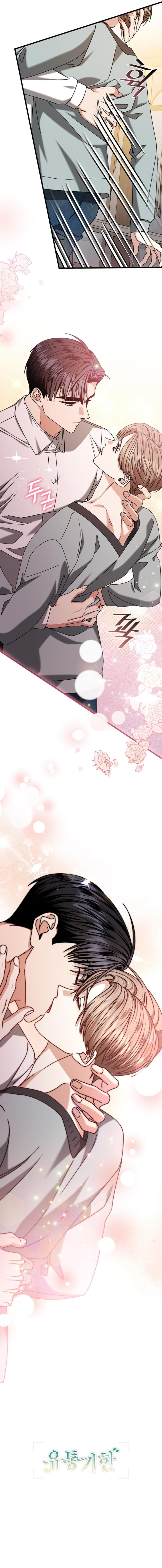 Read Expiration Date chapter 36 image 18 on Lezhin