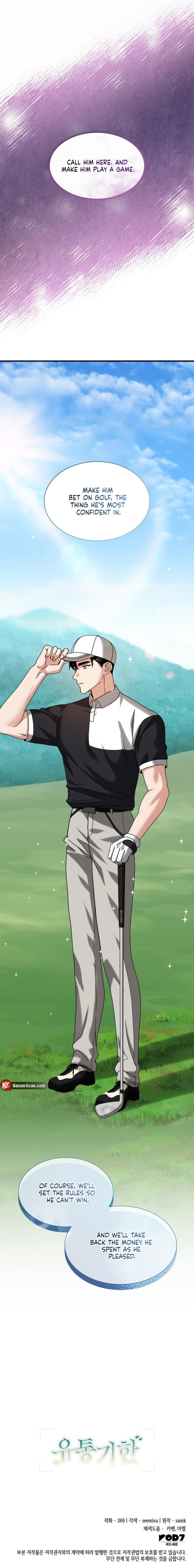 Read Expiration Date chapter 39 image 10 on Lezhin