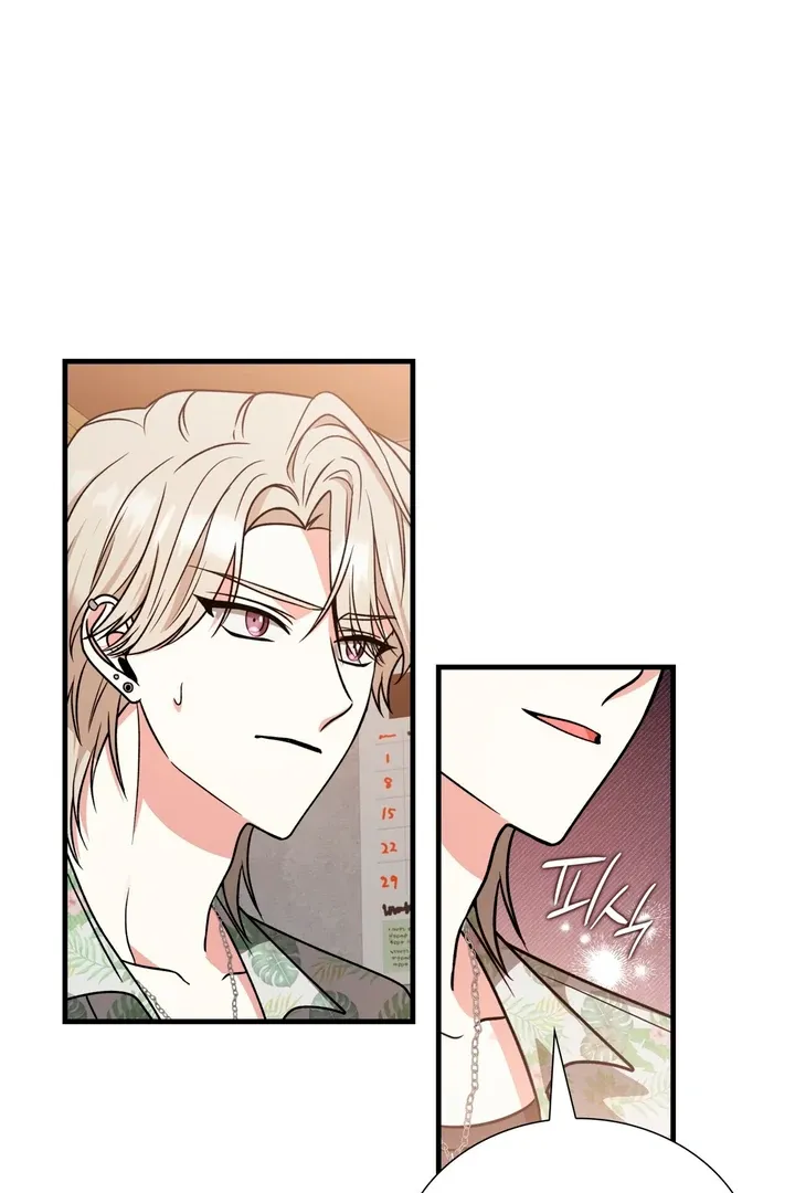 Read Expiration Date chapter 4 image 60 on Lezhin
