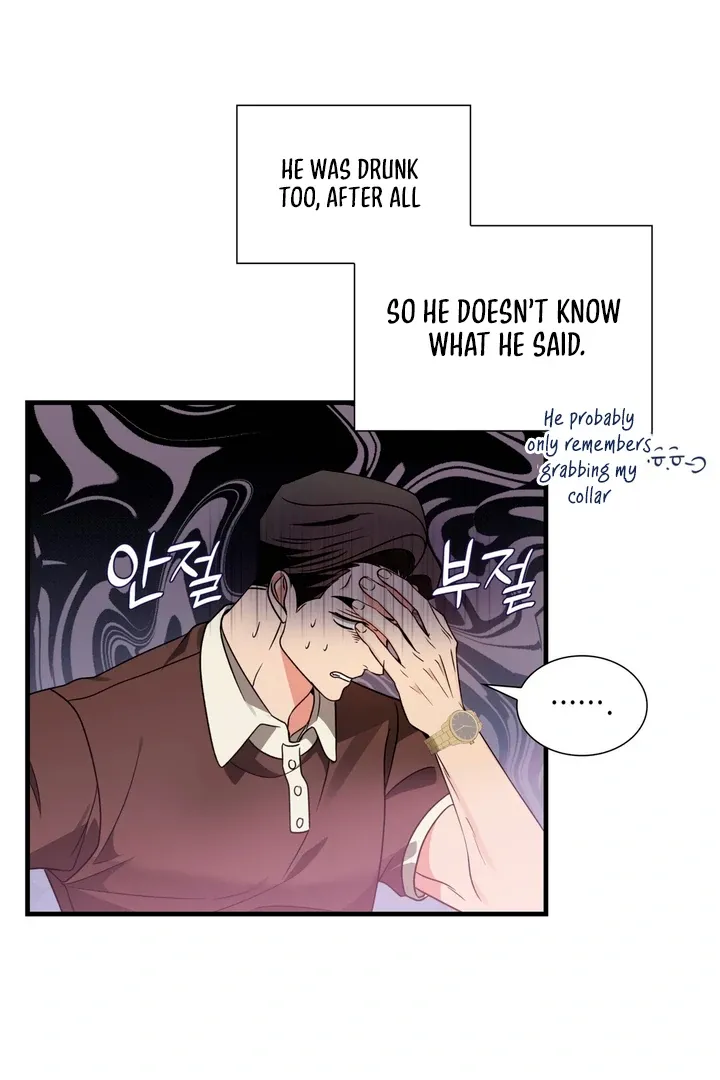 Read Expiration Date chapter 4 image 8 on Lezhin
