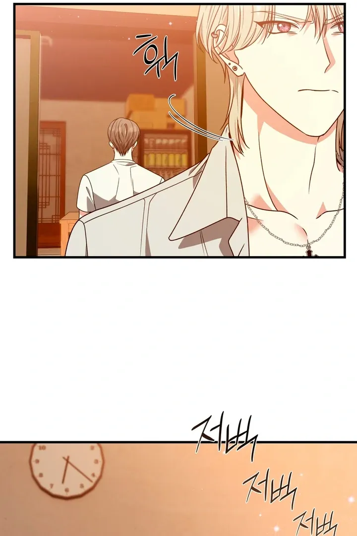 Read Expiration Date chapter 4 image 84 on Lezhin