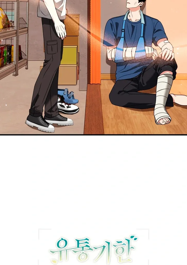 Read Expiration Date chapter 4 image 97 on Lezhin