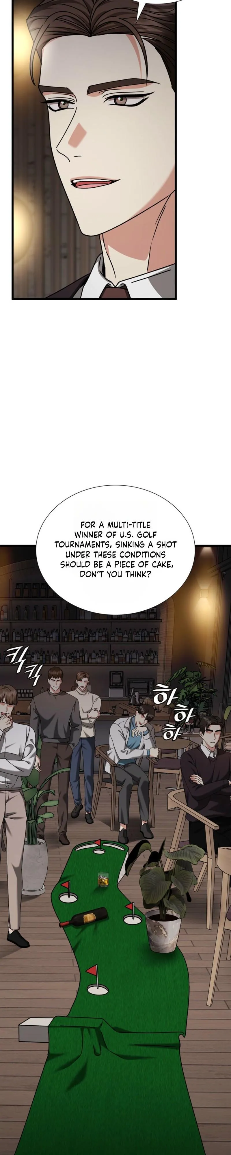 Read Expiration Date chapter 40 image 3 on Lezhin