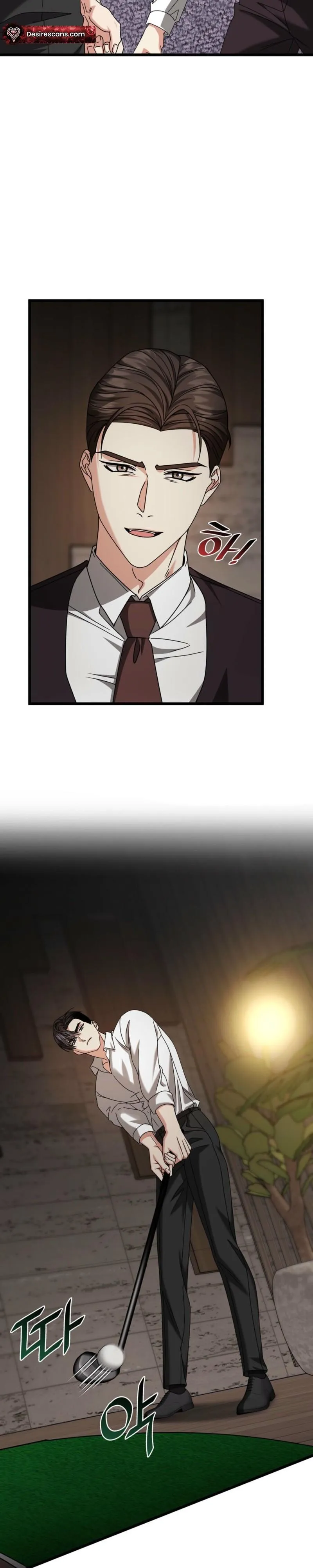 Read Expiration Date chapter 40 image 8 on Lezhin