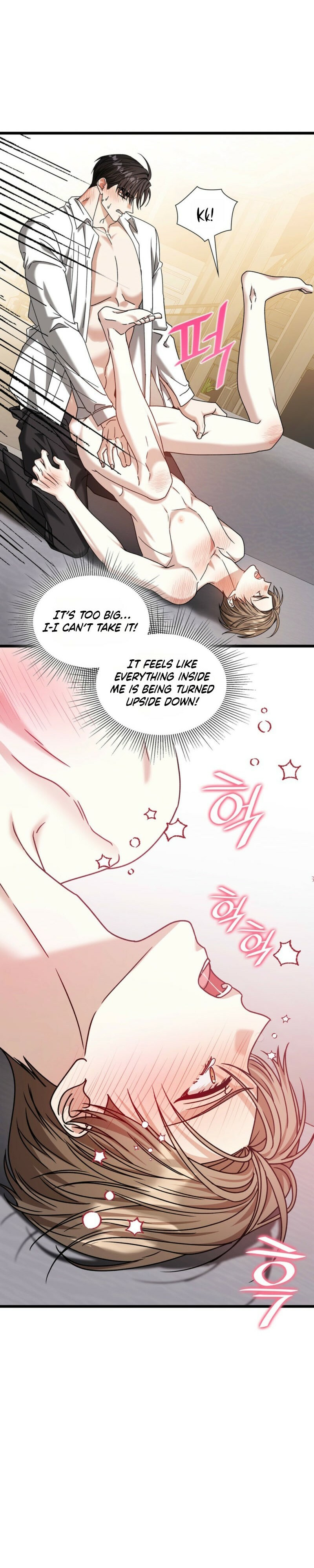 Read Expiration Date chapter 41 image 22 on Lezhin