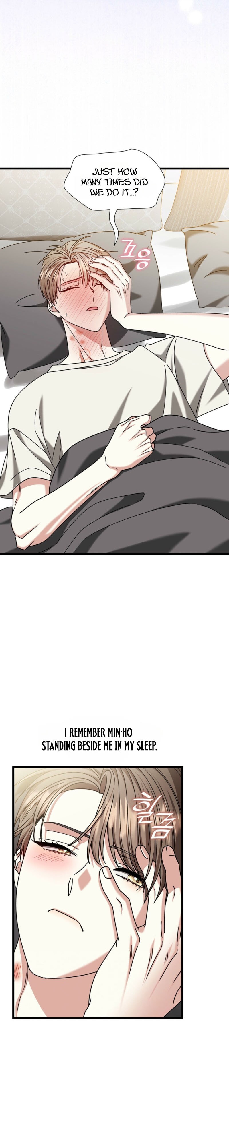 Read Expiration Date chapter 42 image 17 on Lezhin