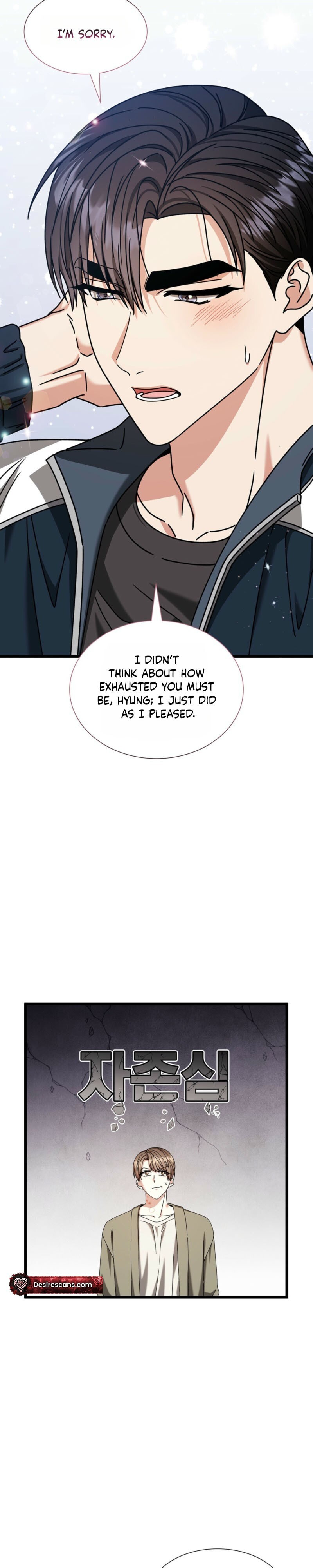 Read Expiration Date chapter 42 image 24 on Lezhin
