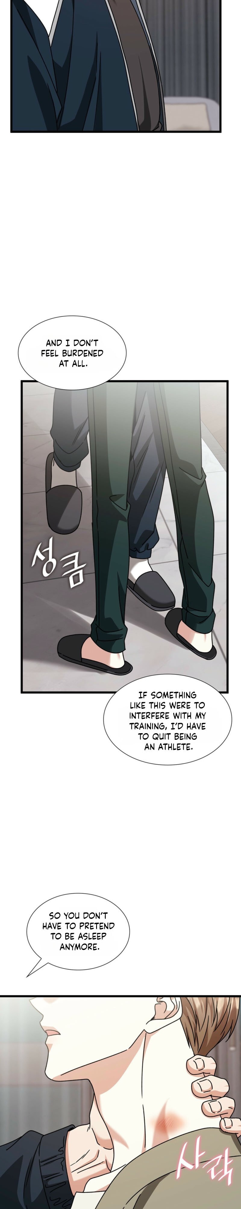 Read Expiration Date chapter 42 image 27 on Lezhin