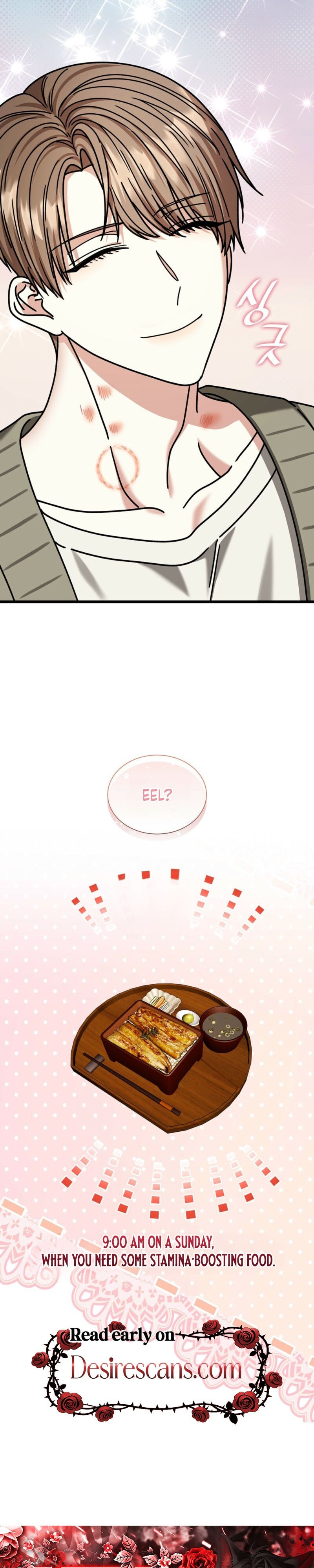 Read Expiration Date chapter 42 image 32 on Lezhin