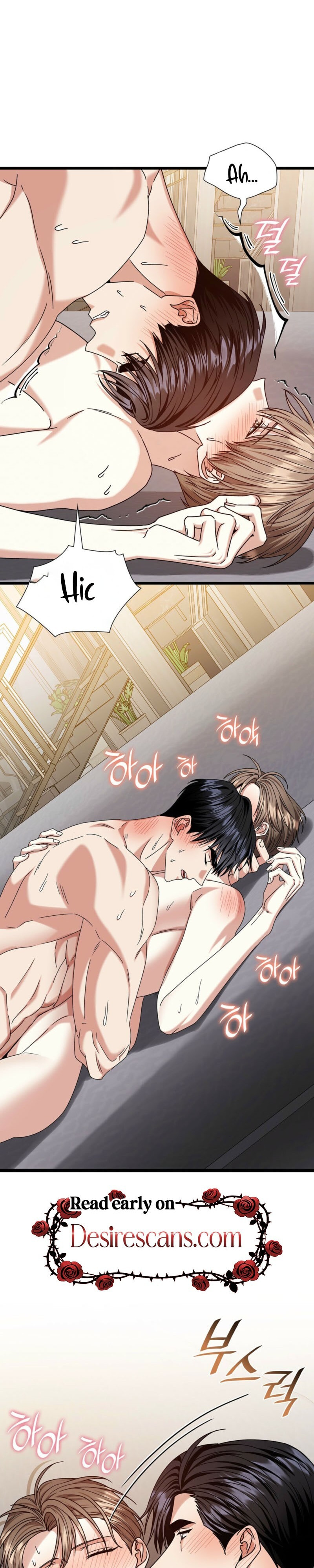 Read Expiration Date chapter 42 image 7 on Lezhin