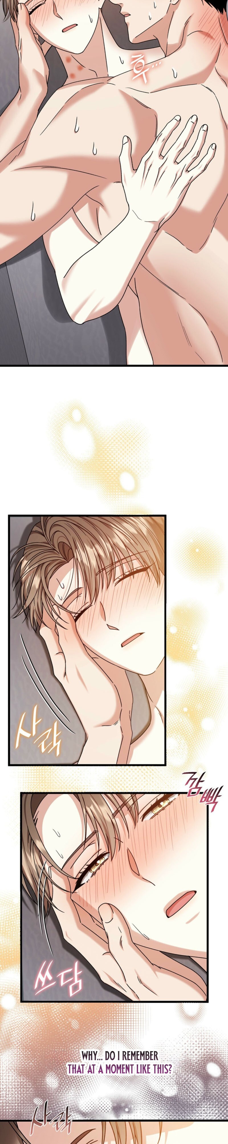 Read Expiration Date chapter 42 image 8 on Lezhin