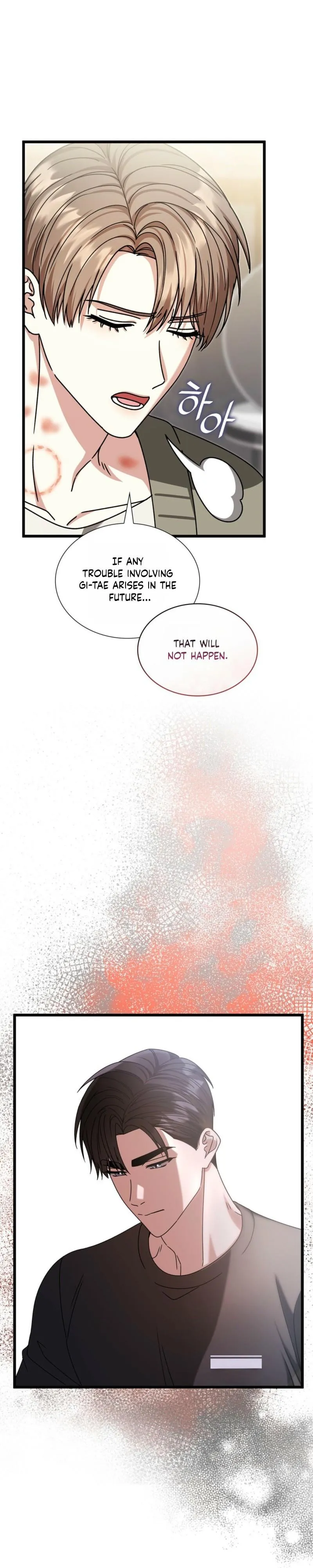 Read Expiration Date chapter 43 image 5 on Lezhin
