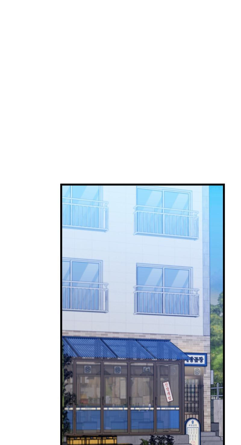 Read Expiration Date chapter 45 image 52 on Lezhin
