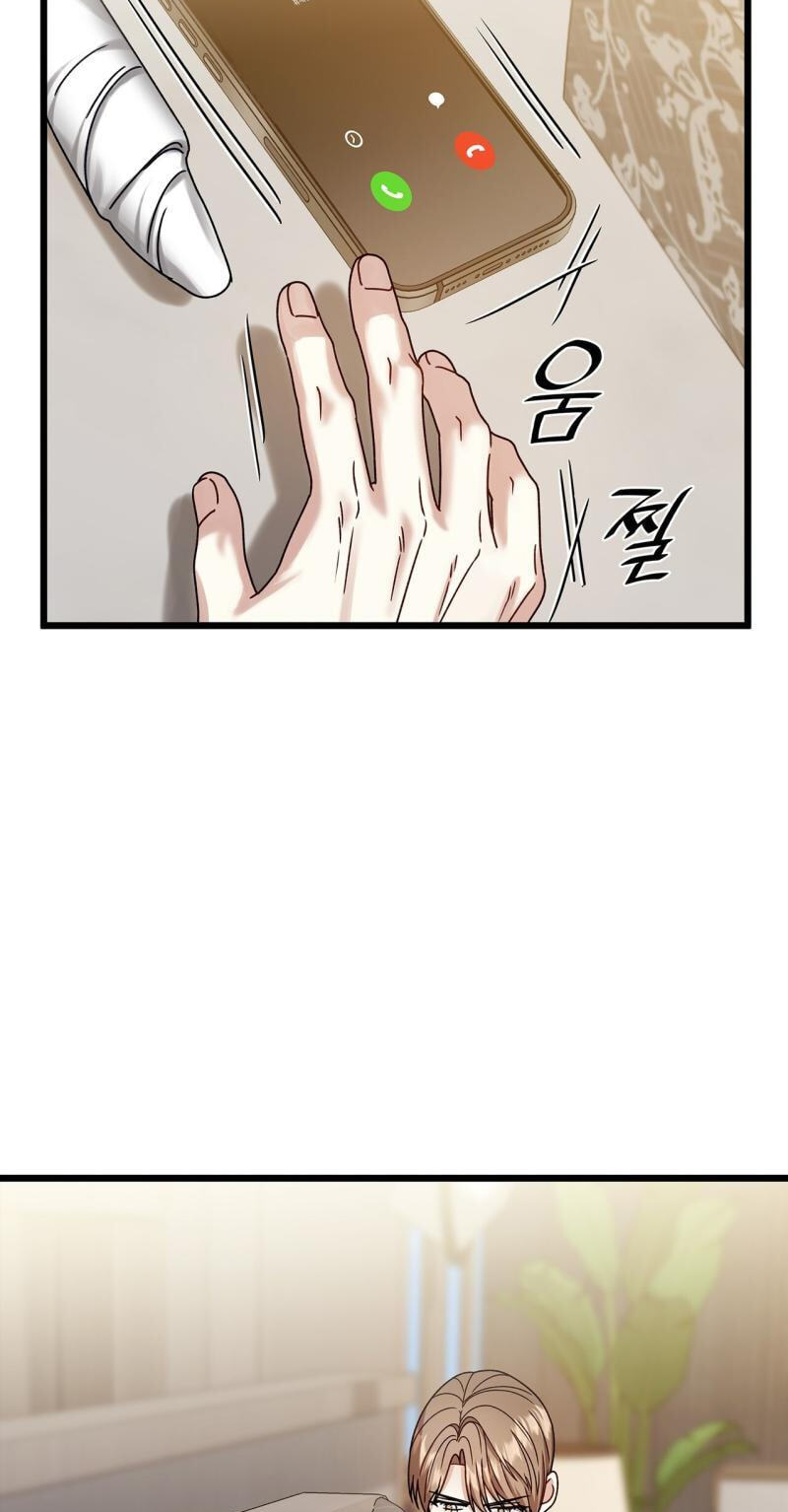 Read Expiration Date chapter 45 image 94 on Lezhin