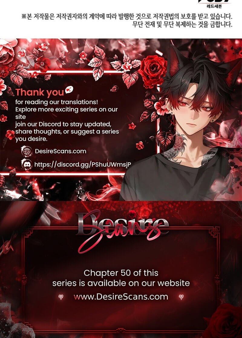Read Expiration Date chapter 46 image 107 on Lezhin