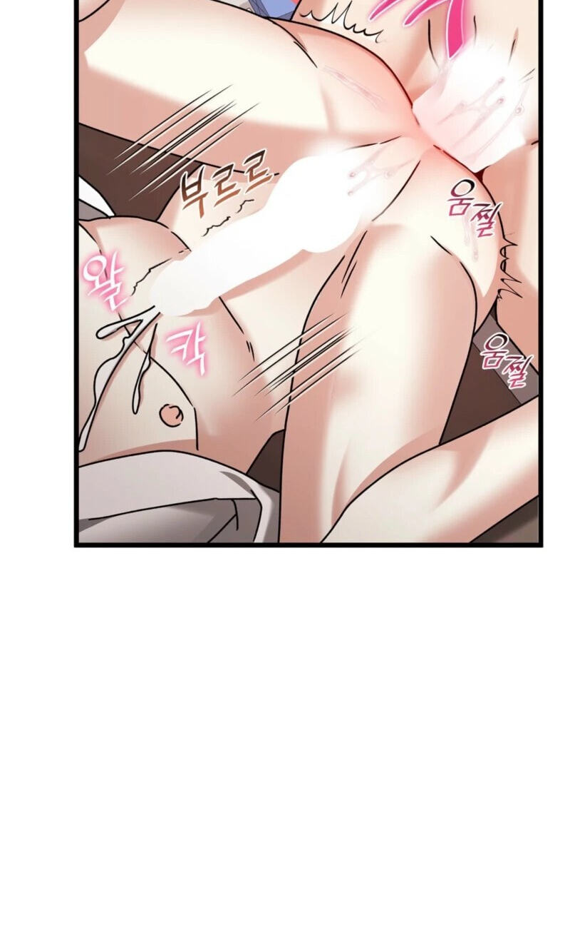 Read Expiration Date chapter 46 image 64 on Lezhin