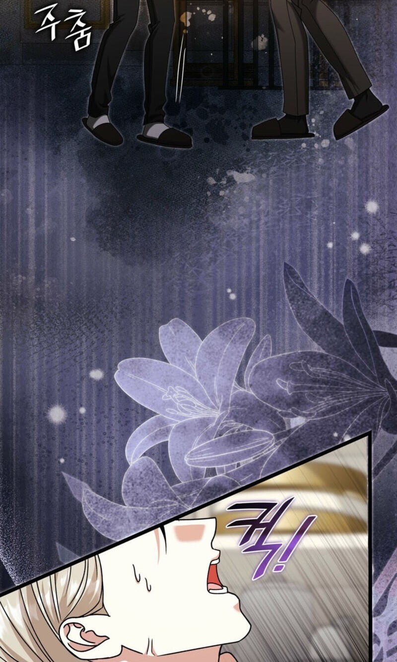 Read Expiration Date chapter 47 image 52 on Lezhin