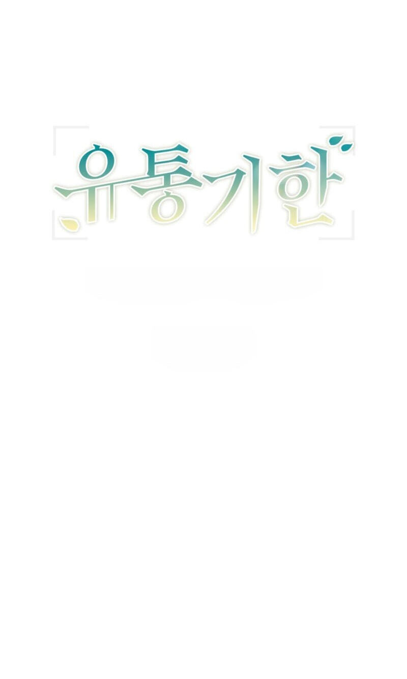 Read Expiration Date chapter 47 image 7 on Lezhin