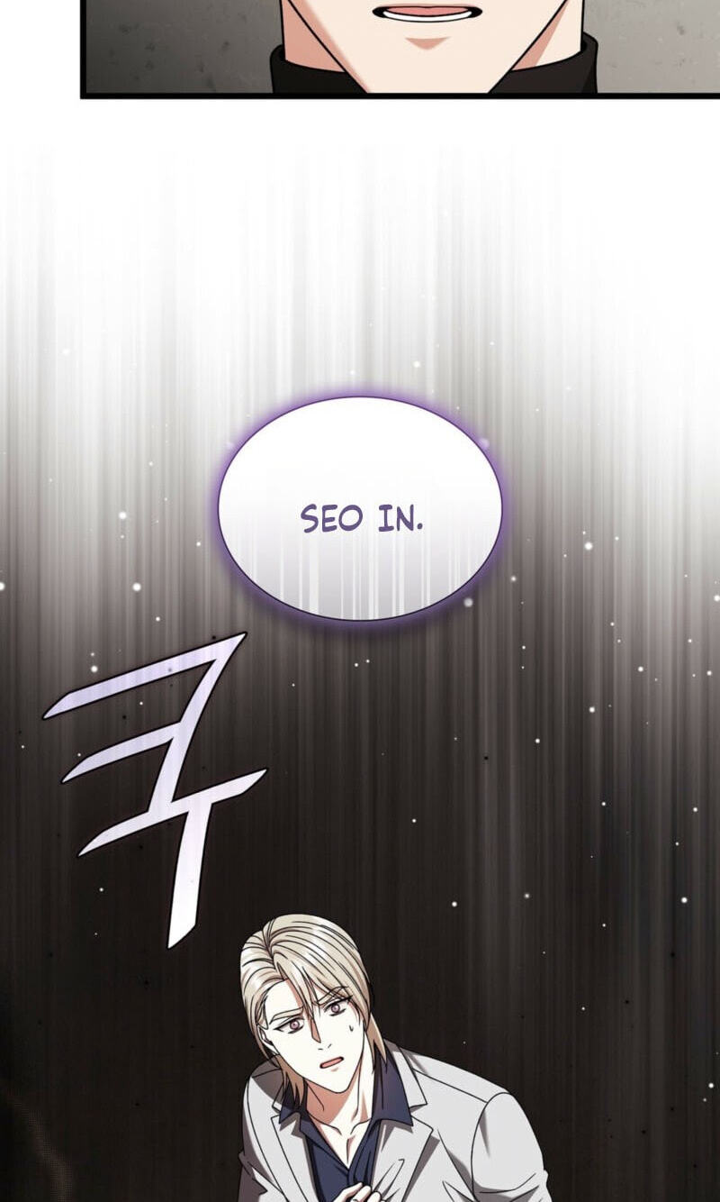 Read Expiration Date chapter 47 image 76 on Lezhin