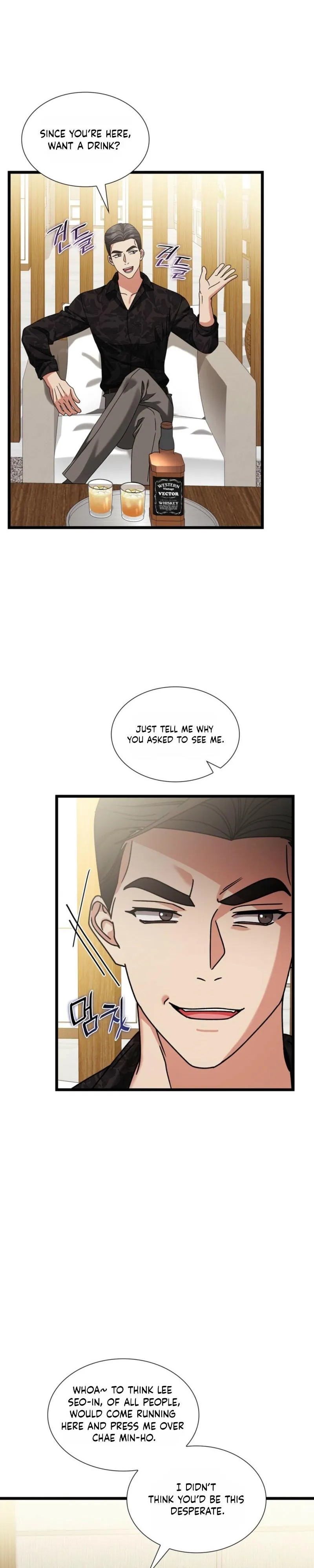 Read Expiration Date chapter 48 image 2 on Lezhin