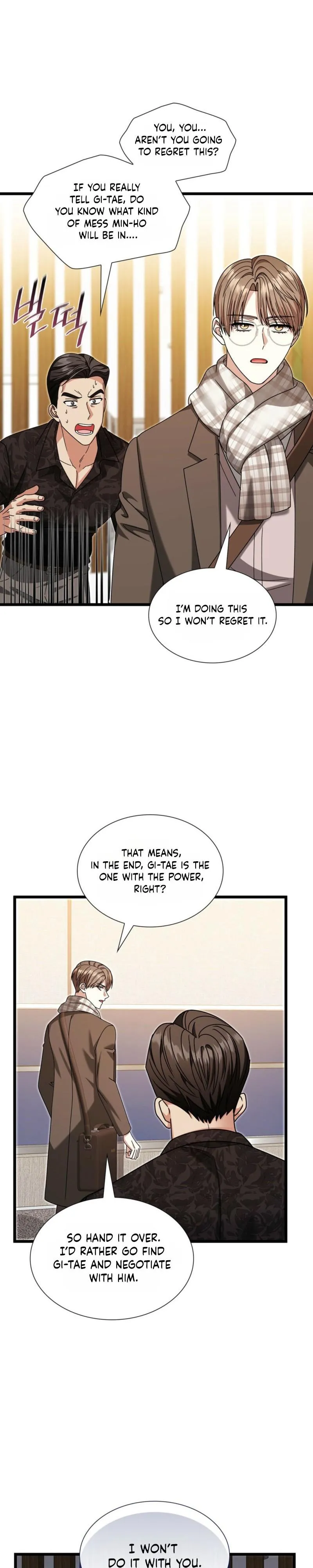 Read Expiration Date chapter 48 image 25 on Lezhin