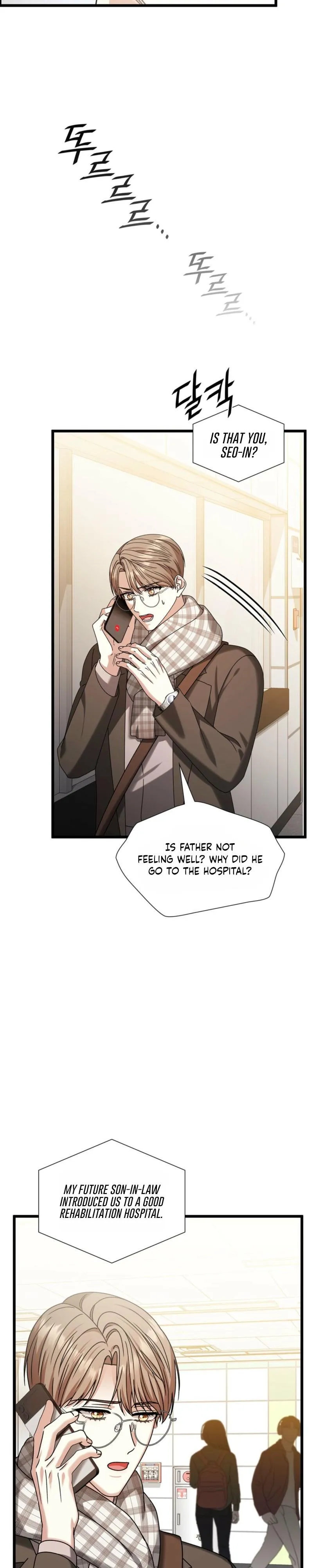 Read Expiration Date chapter 48 image 33 on Lezhin
