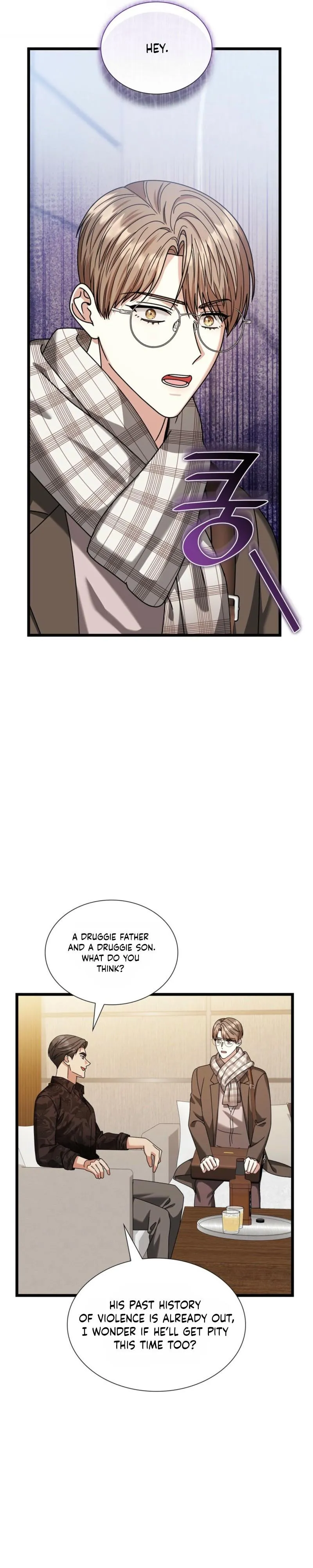 Read Expiration Date chapter 48 image 9 on Lezhin
