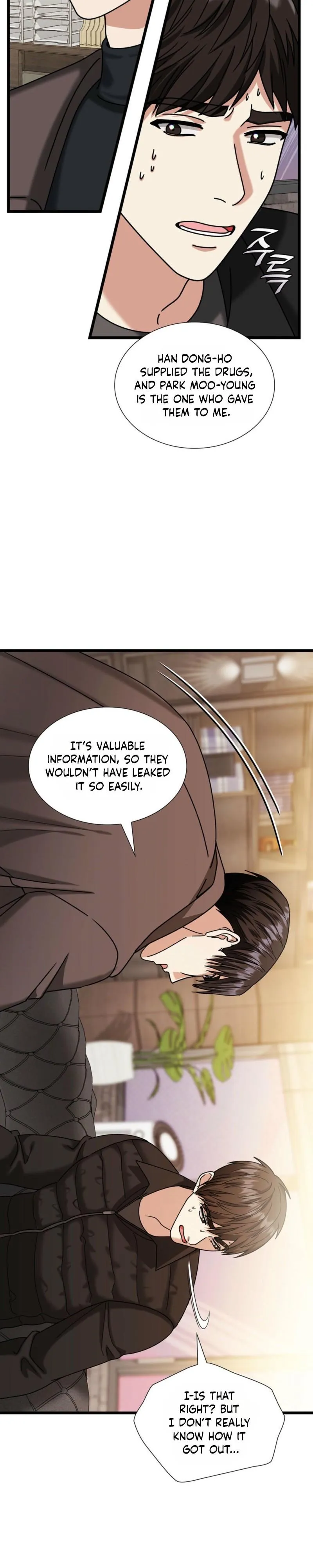 Read Expiration Date chapter 49 image 10 on Lezhin