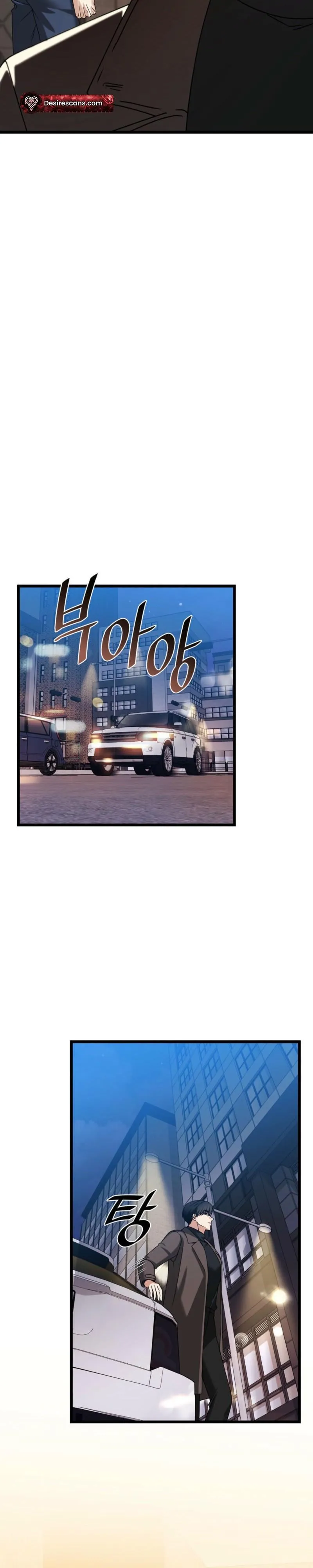Read Expiration Date chapter 49 image 15 on Lezhin