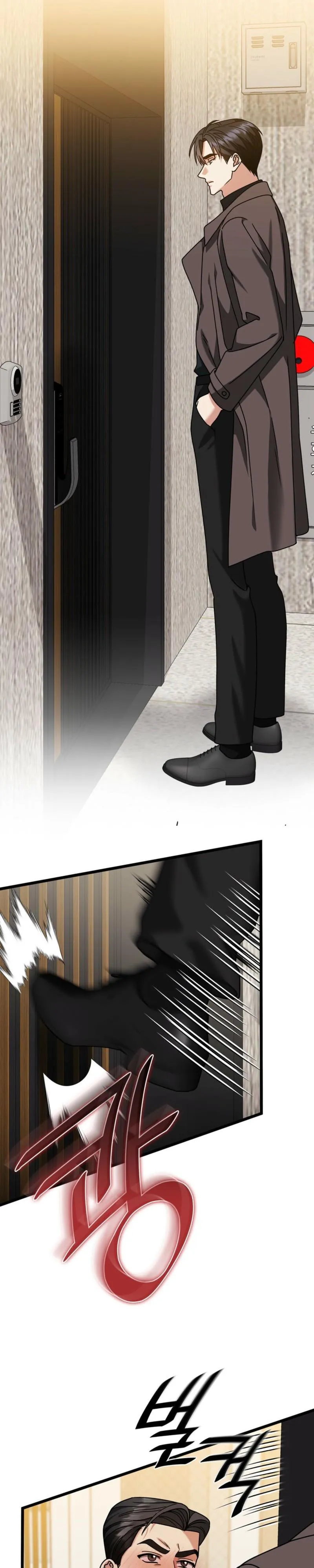 Read Expiration Date chapter 49 image 16 on Lezhin