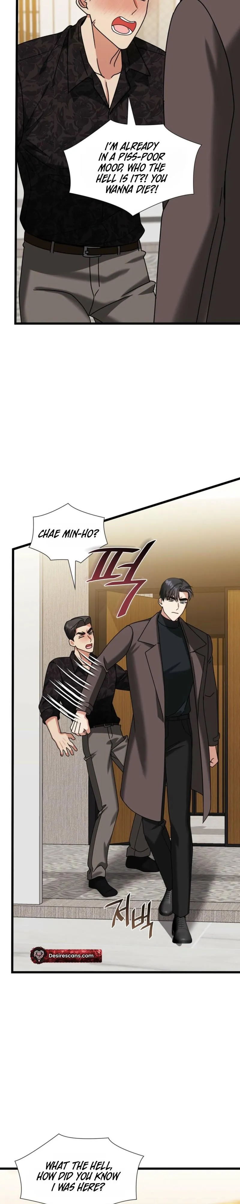 Read Expiration Date chapter 49 image 17 on Lezhin